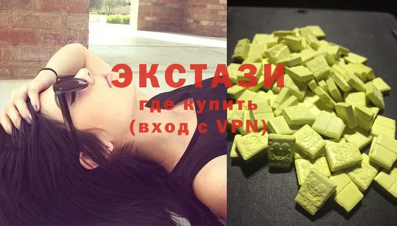 Ecstasy 300 mg  сколько стоит  Новороссийск 