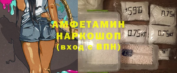 MDMA Premium VHQ Белоозёрский